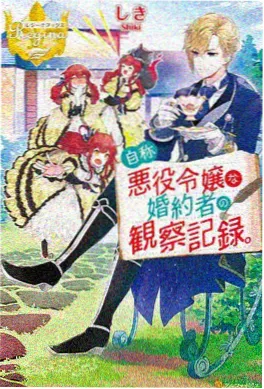 千与千寻 海报